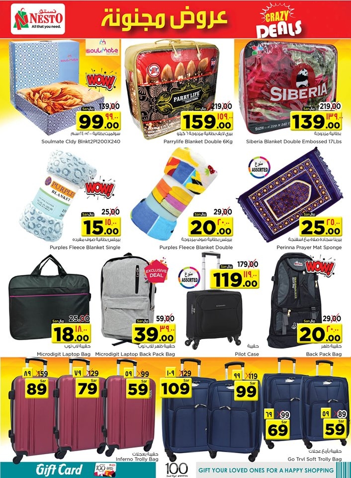 Nesto Hypermarket Crazy Deals In Saudi Arabia To July