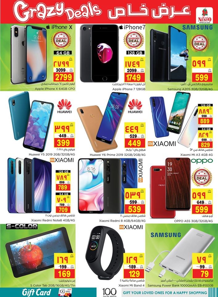 Nesto Hypermarket Dammam Crazy Deals