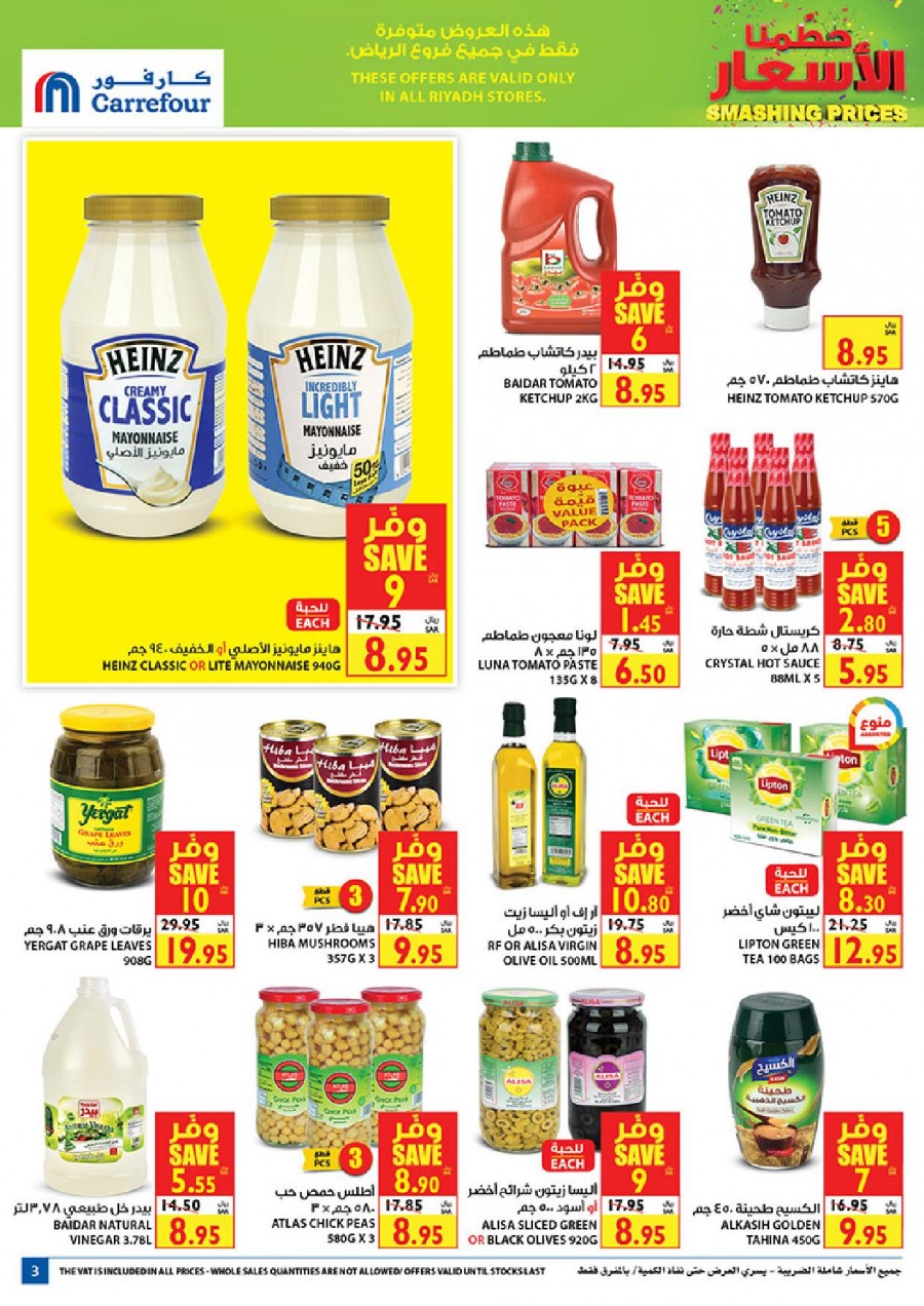 Carrefour Hypermarket Riyadh Smashing Prices Deals