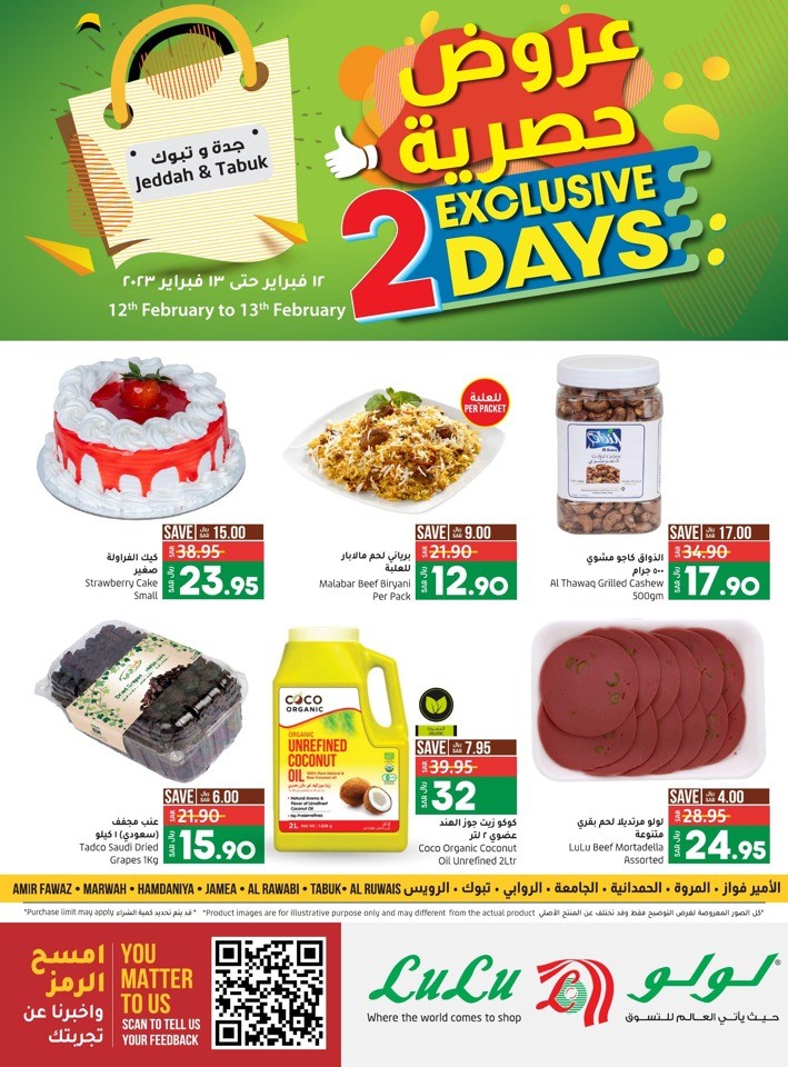 Lulu Hypermarket Jeddah Tabuk 2 Days Exclusive Offer