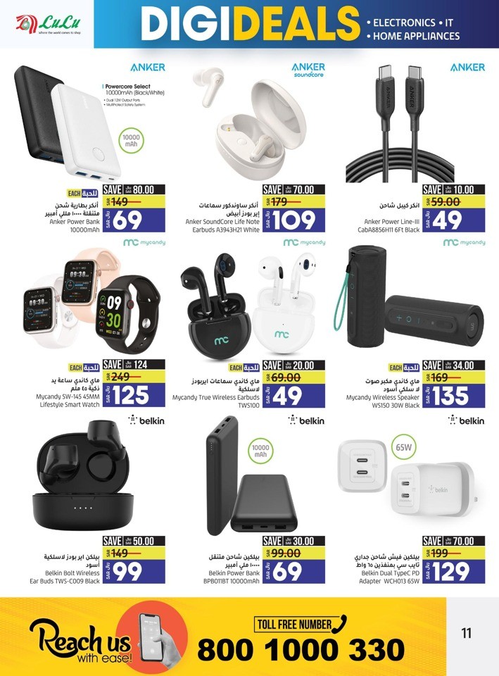 Lulu Jeddah Tabuk Digi Deals Lulu Shopping Offer Fliers