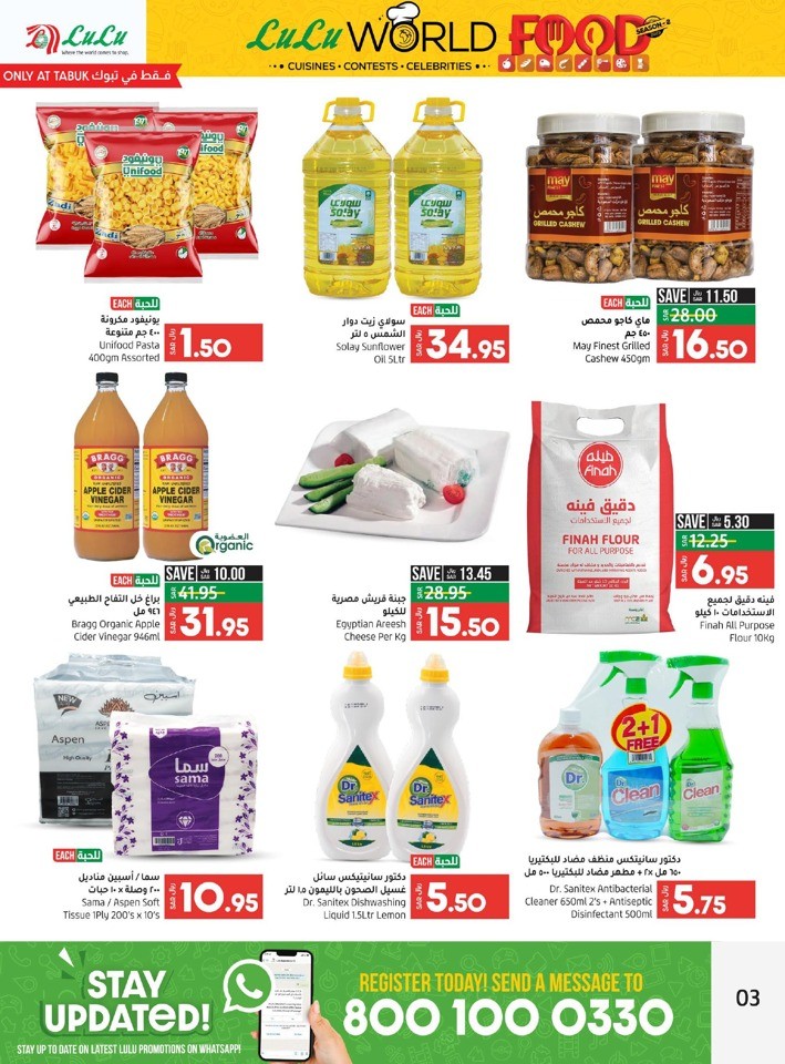 Lulu Tabuk World Food Deal Flyer Saudi Arabia Offers Today