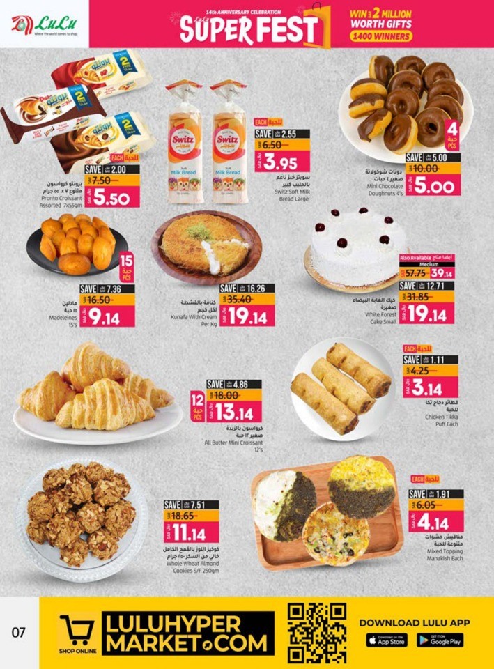 Lulu Saihat Super Fest Offer Flyer Saudi Arabia Offers