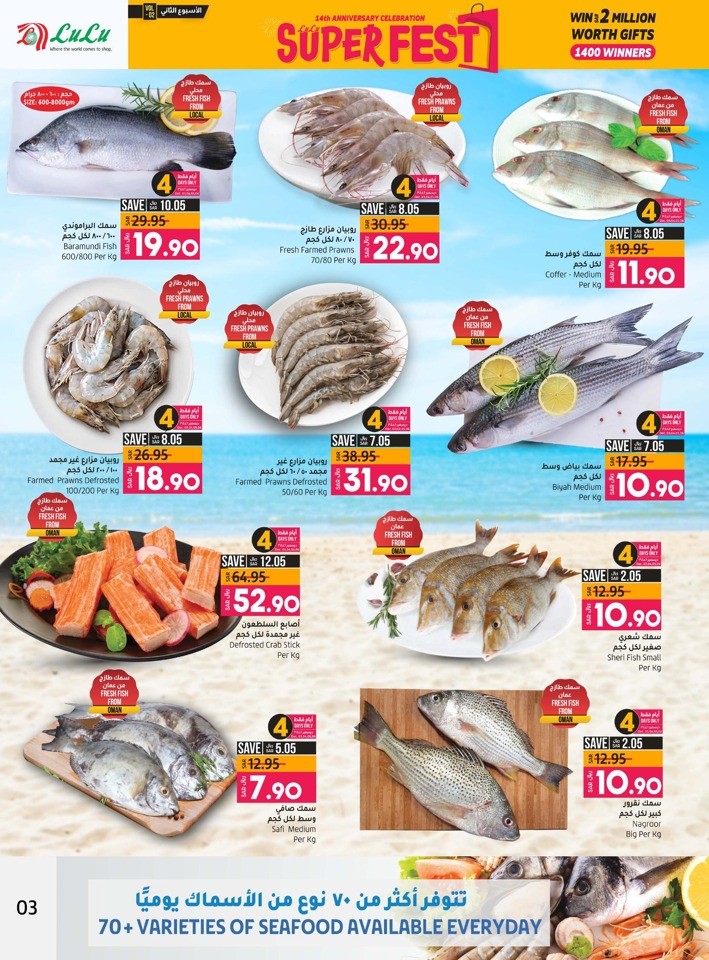 Lulu Hypermarket Saihat Super Fest Deal Saudi Arabia Offer