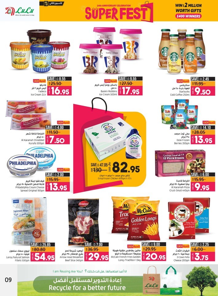 Lulu Hypermarket Saihat Super Fest Deal Saudi Arabia Offer