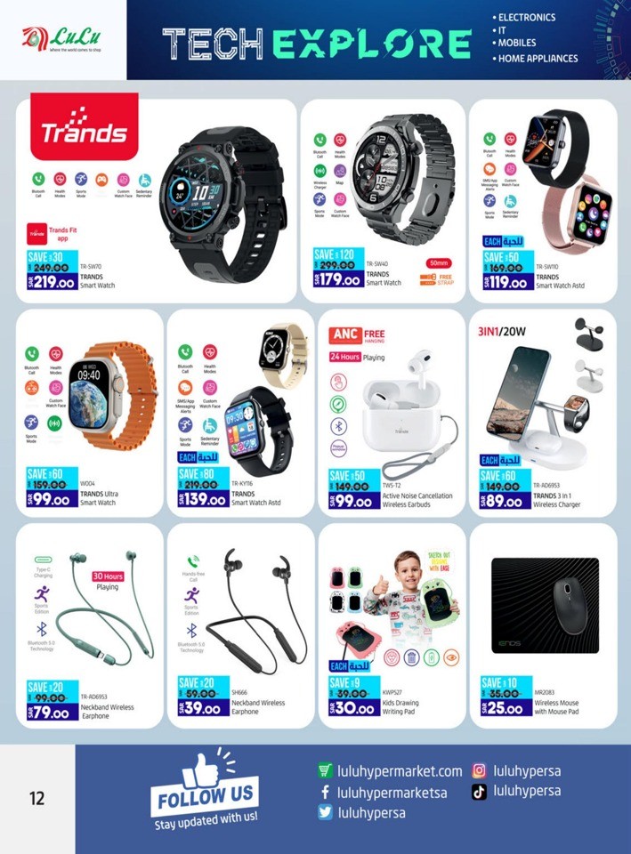 Lulu Jeddah Tabuk Tech Explore Deal Flyer KSA Offers