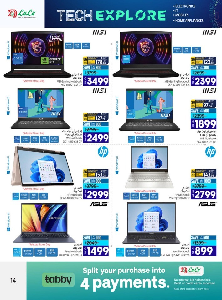 Lulu Jeddah Tabuk Tech Explore Deal Flyer Ksa Offers