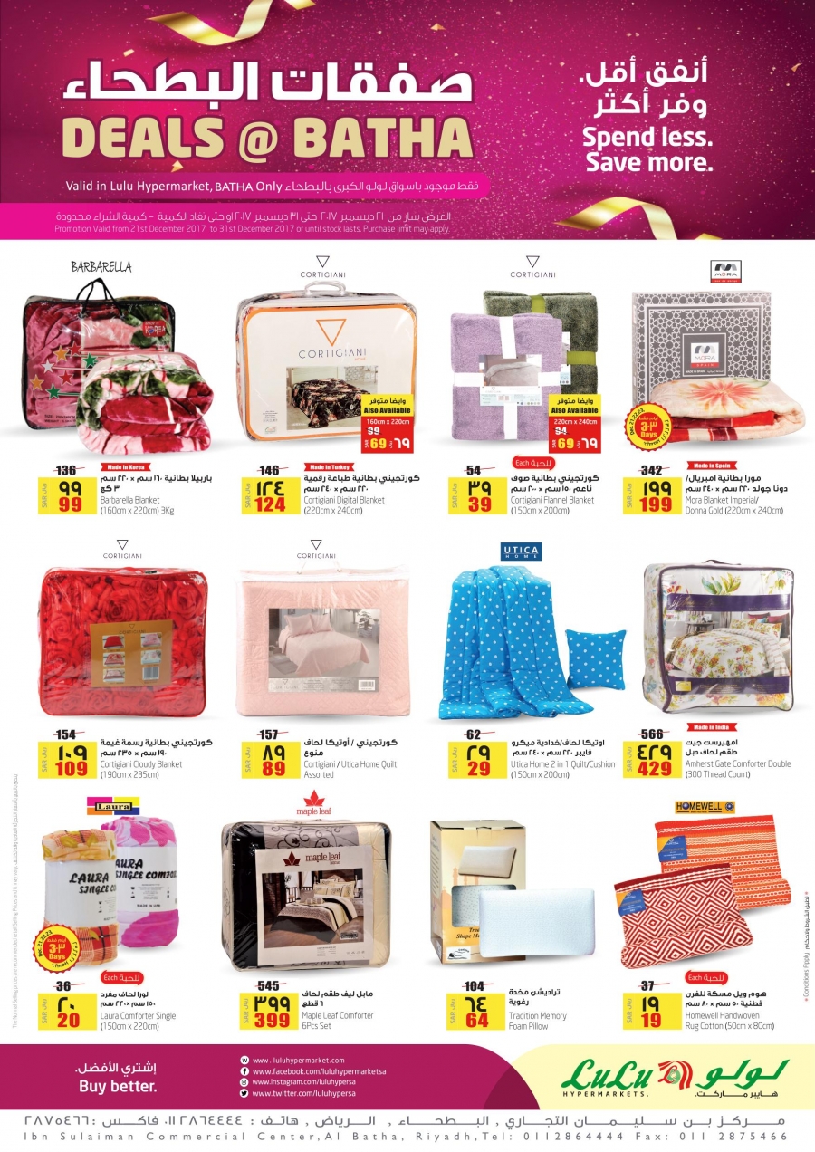 Lulu Deals at Batha