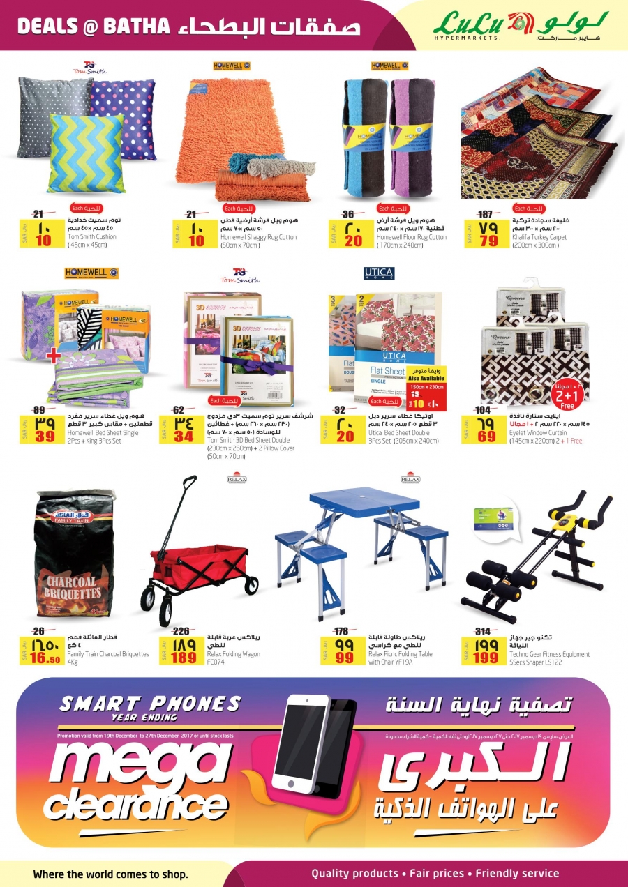 Lulu Deals at Batha