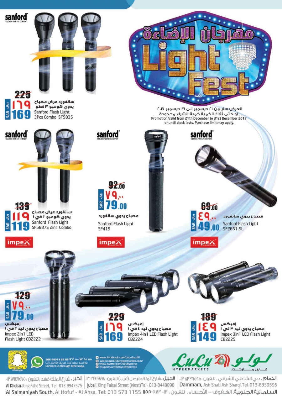 Lulu Light Fest Offers