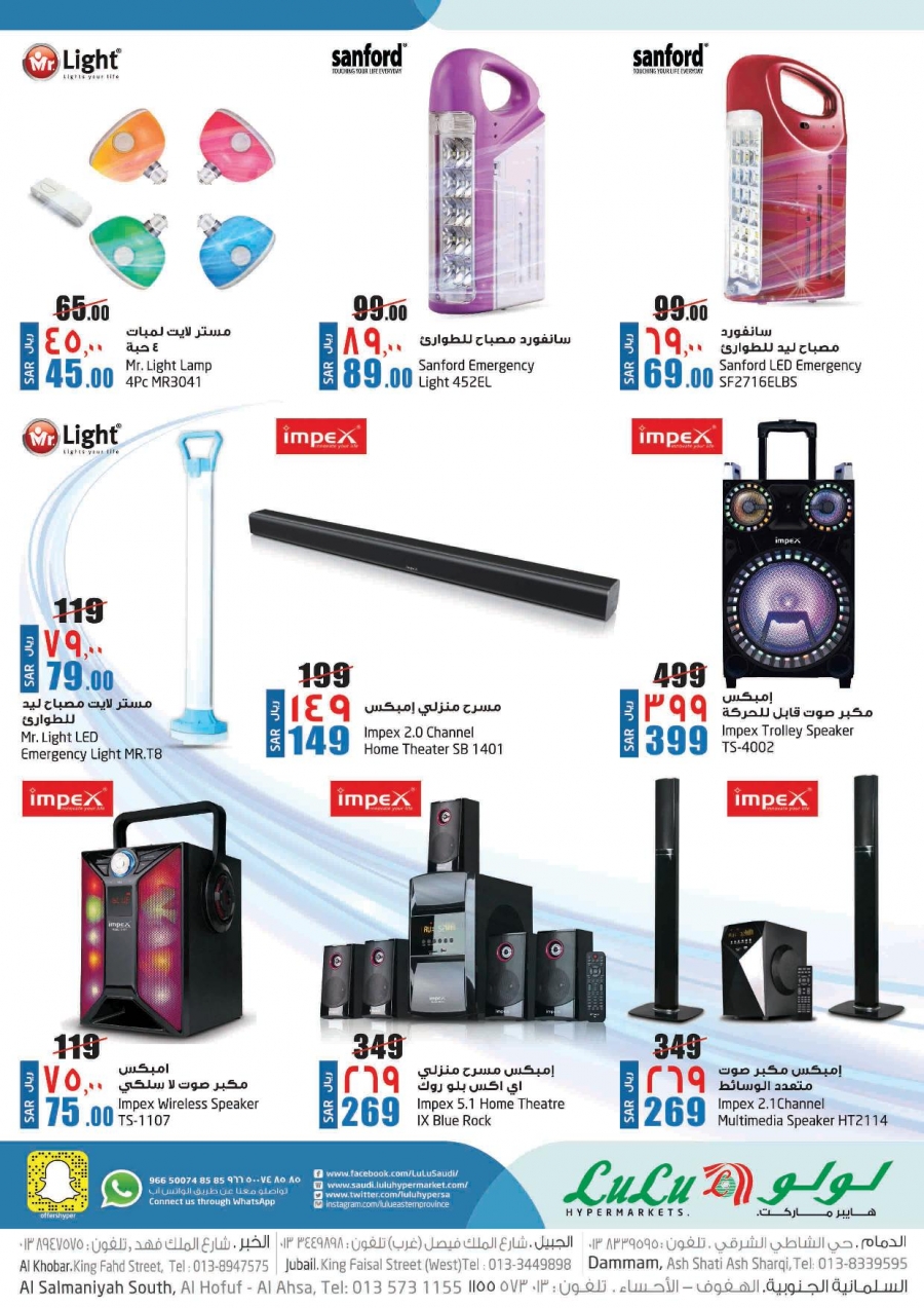 Lulu Light Fest Offers