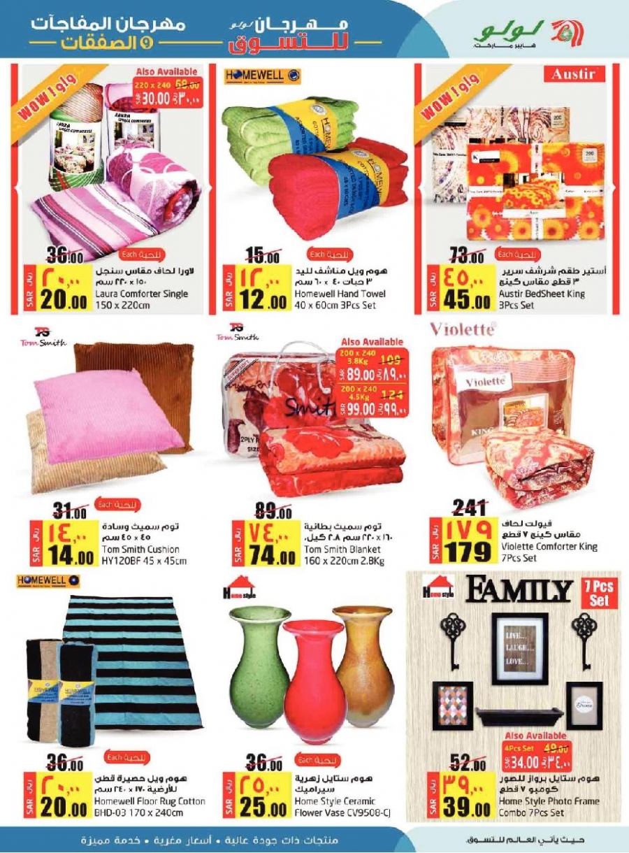 Lulu Festive Treats & Deals