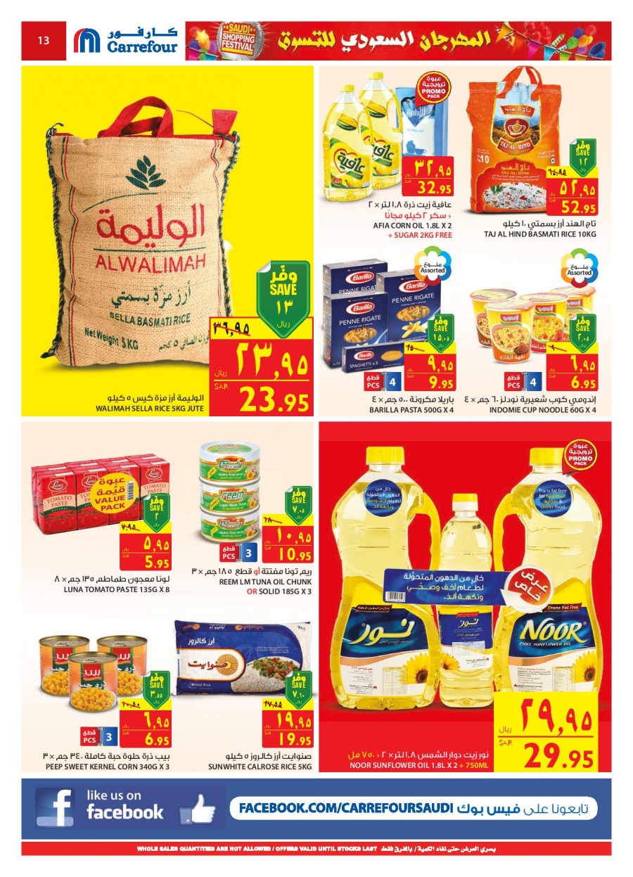 Carrefour Saudi Shopping Festival