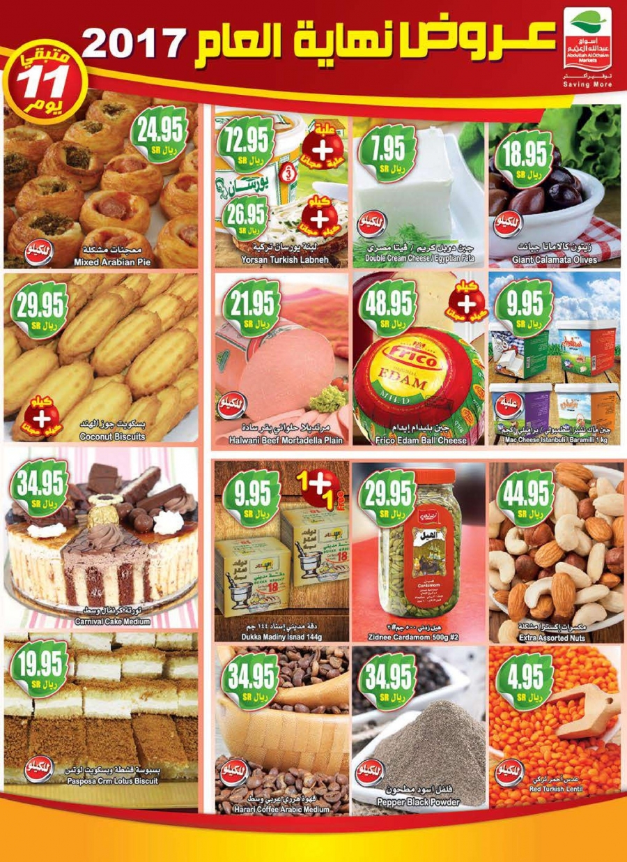 Othaim Weekly Offers