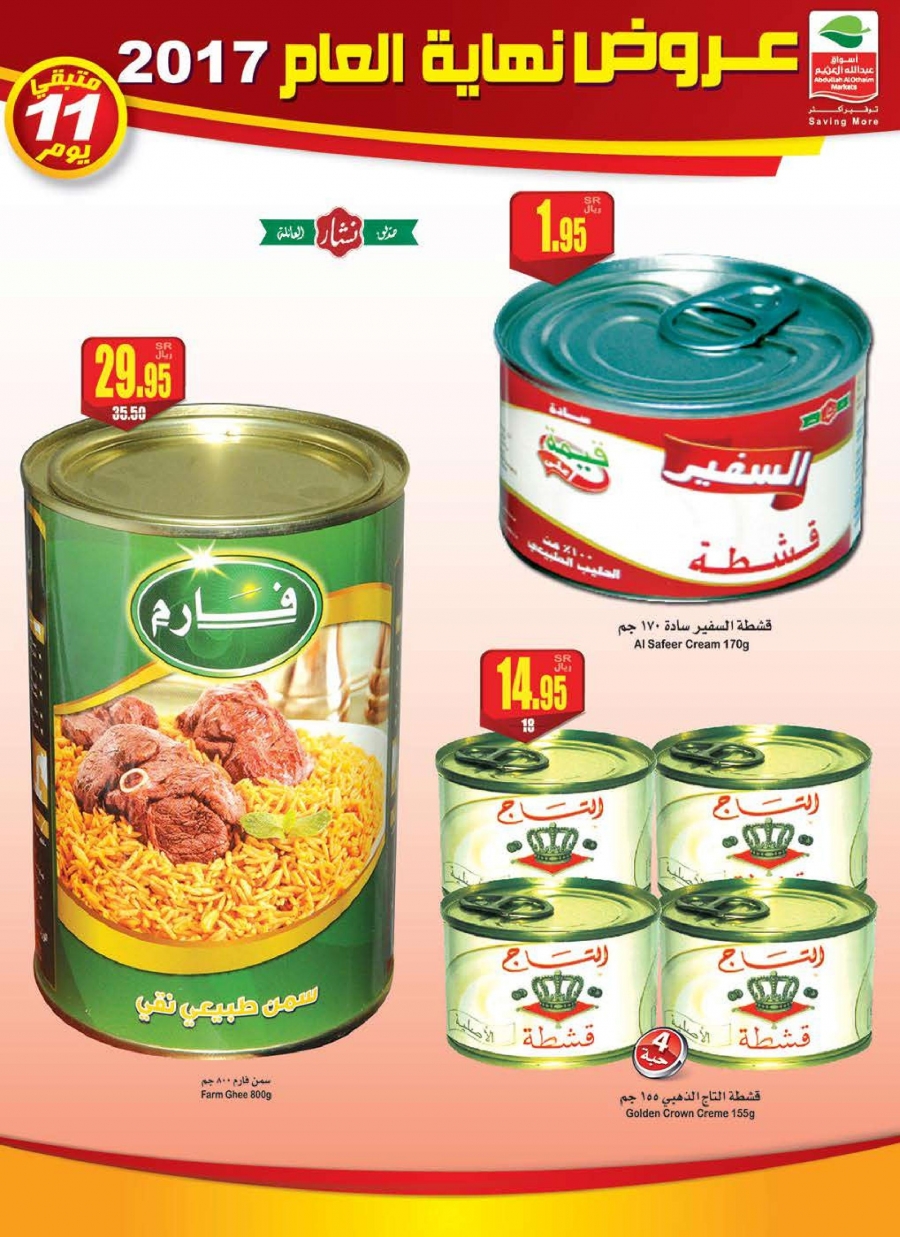 Othaim Weekly Offers