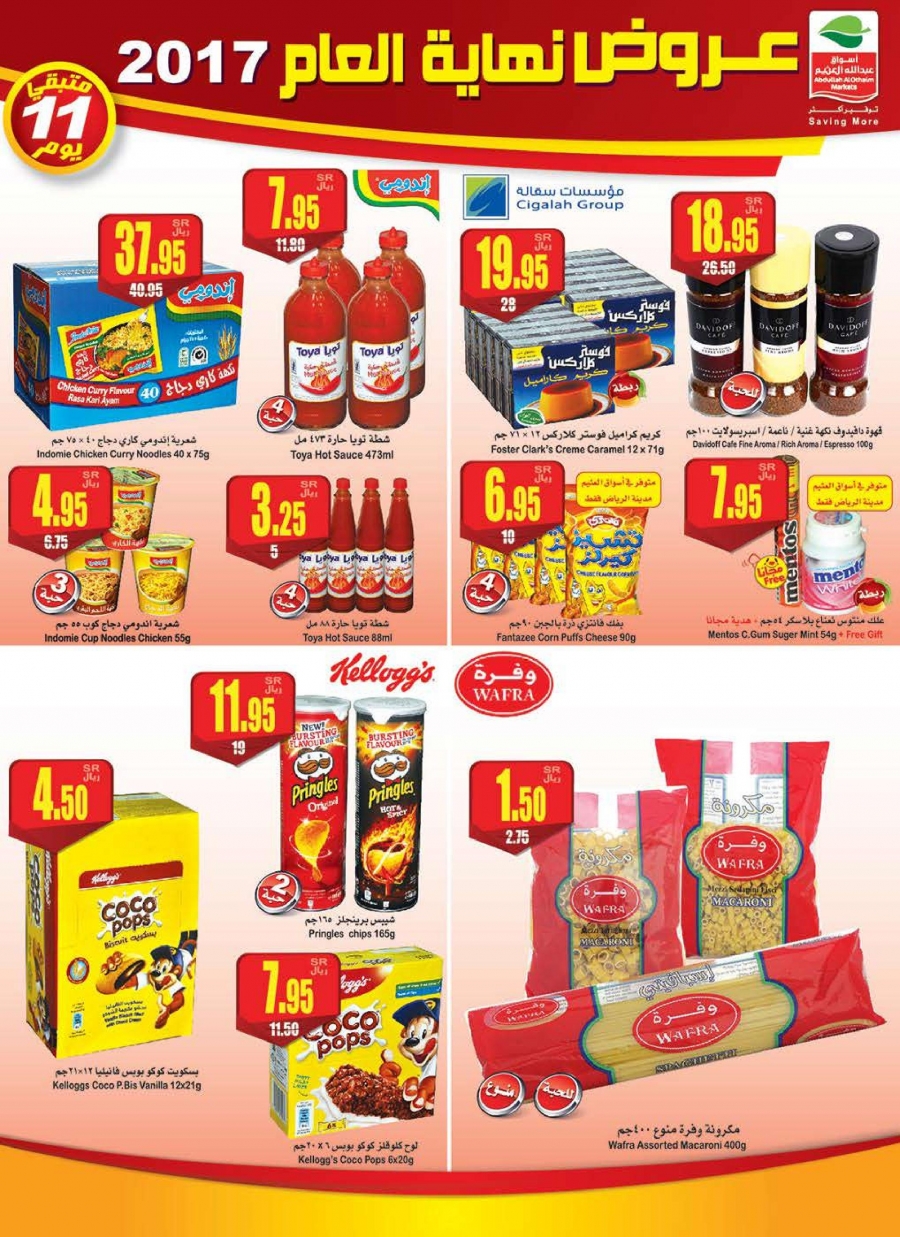 Othaim Weekly Offers