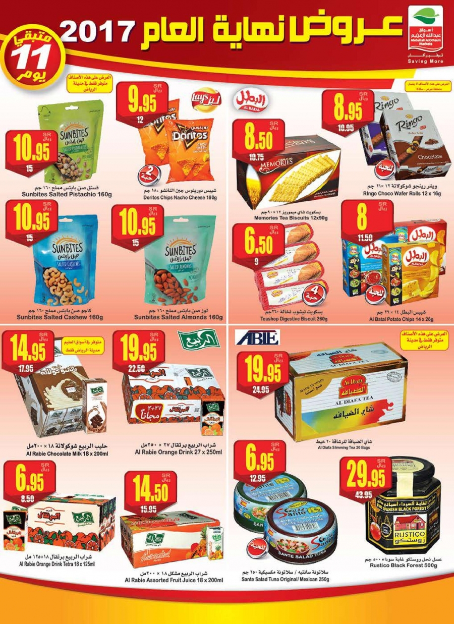 Othaim Weekly Offers