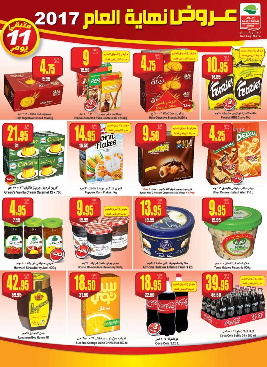 Othaim Weekly Offers