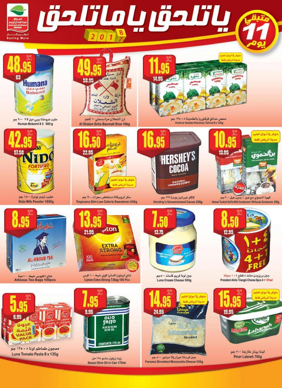 Othaim Weekly Offers