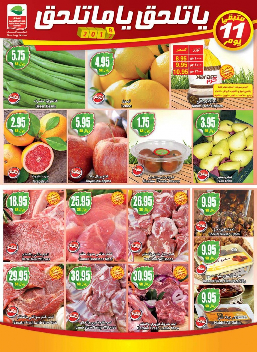 Othaim Weekly Offers