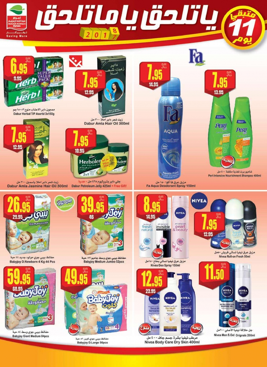 Othaim Weekly Offers