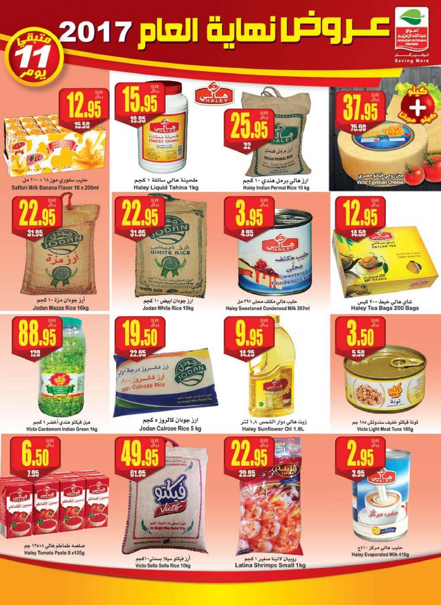 Othaim Weekly Offers