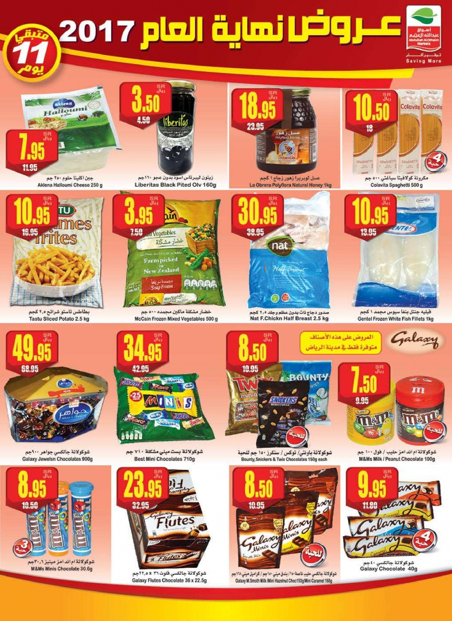 Othaim Weekly Offers