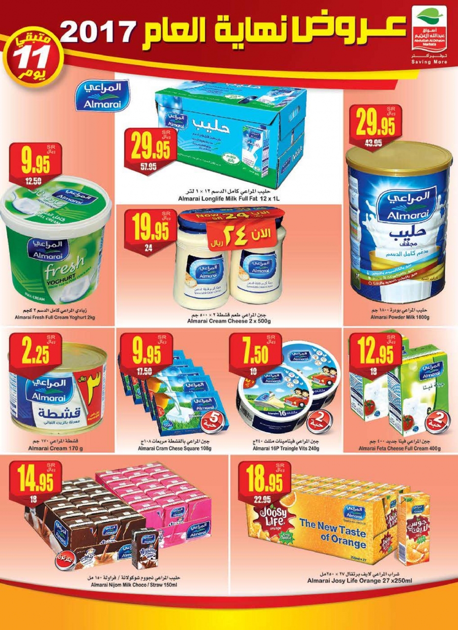 Othaim Weekly Offers