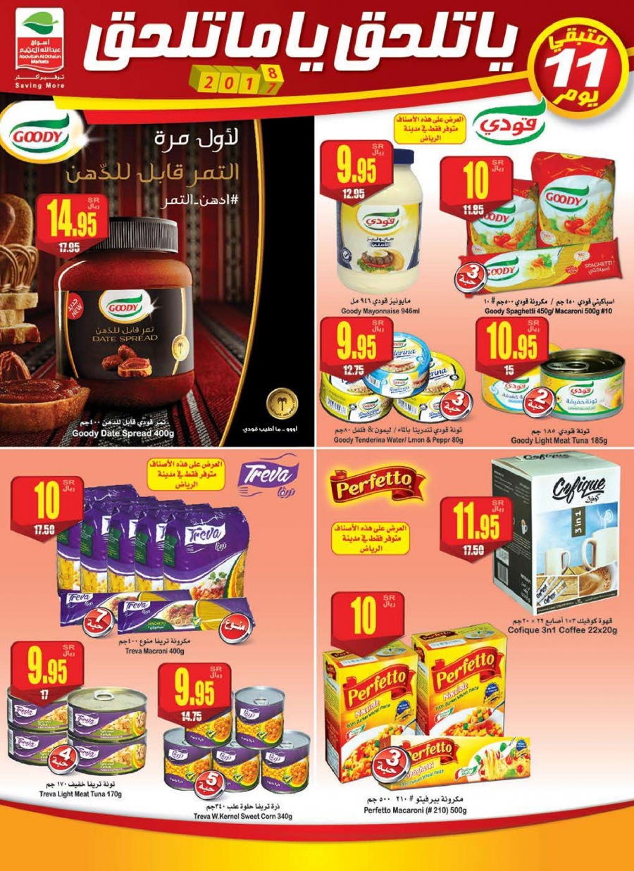 Othaim Weekly Offers