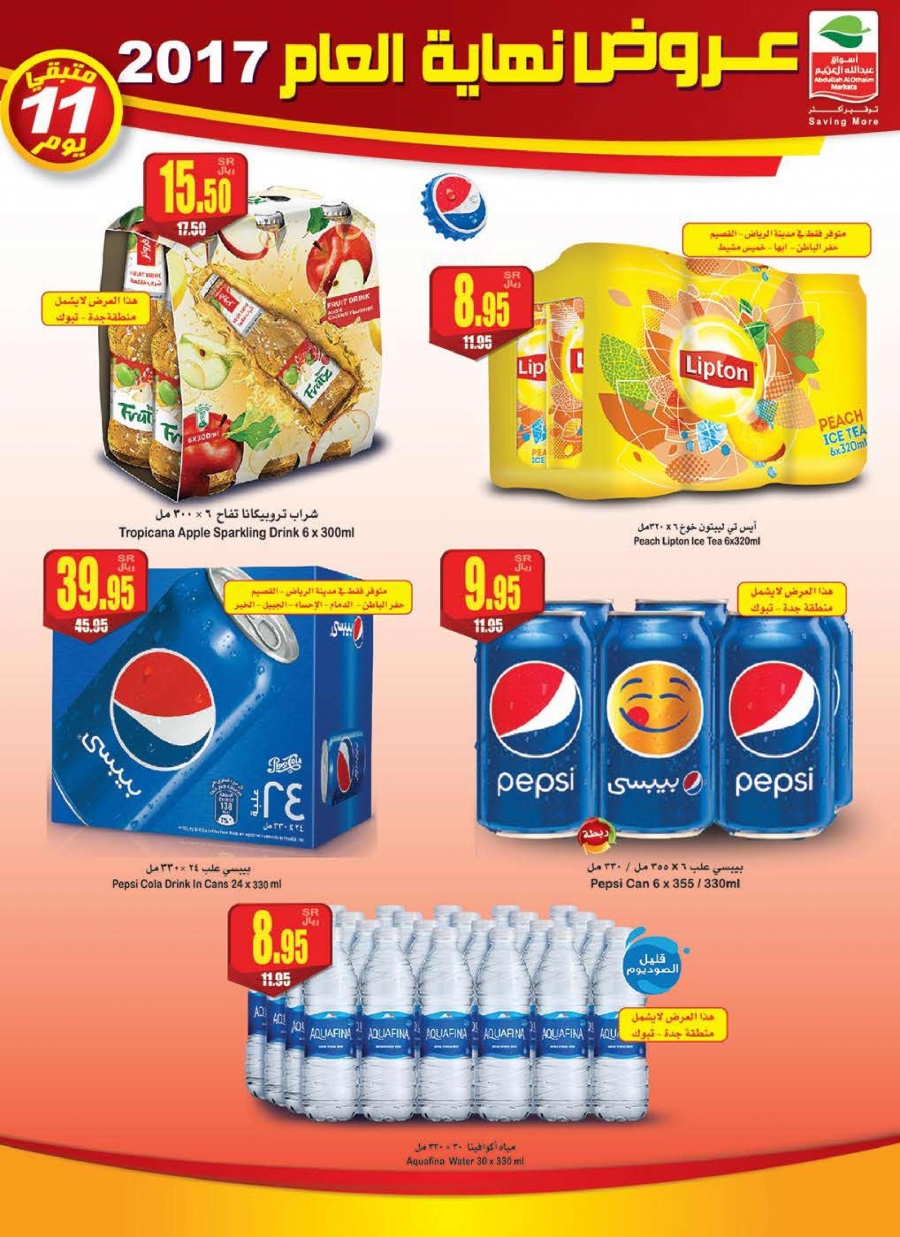 Othaim Weekly Offers