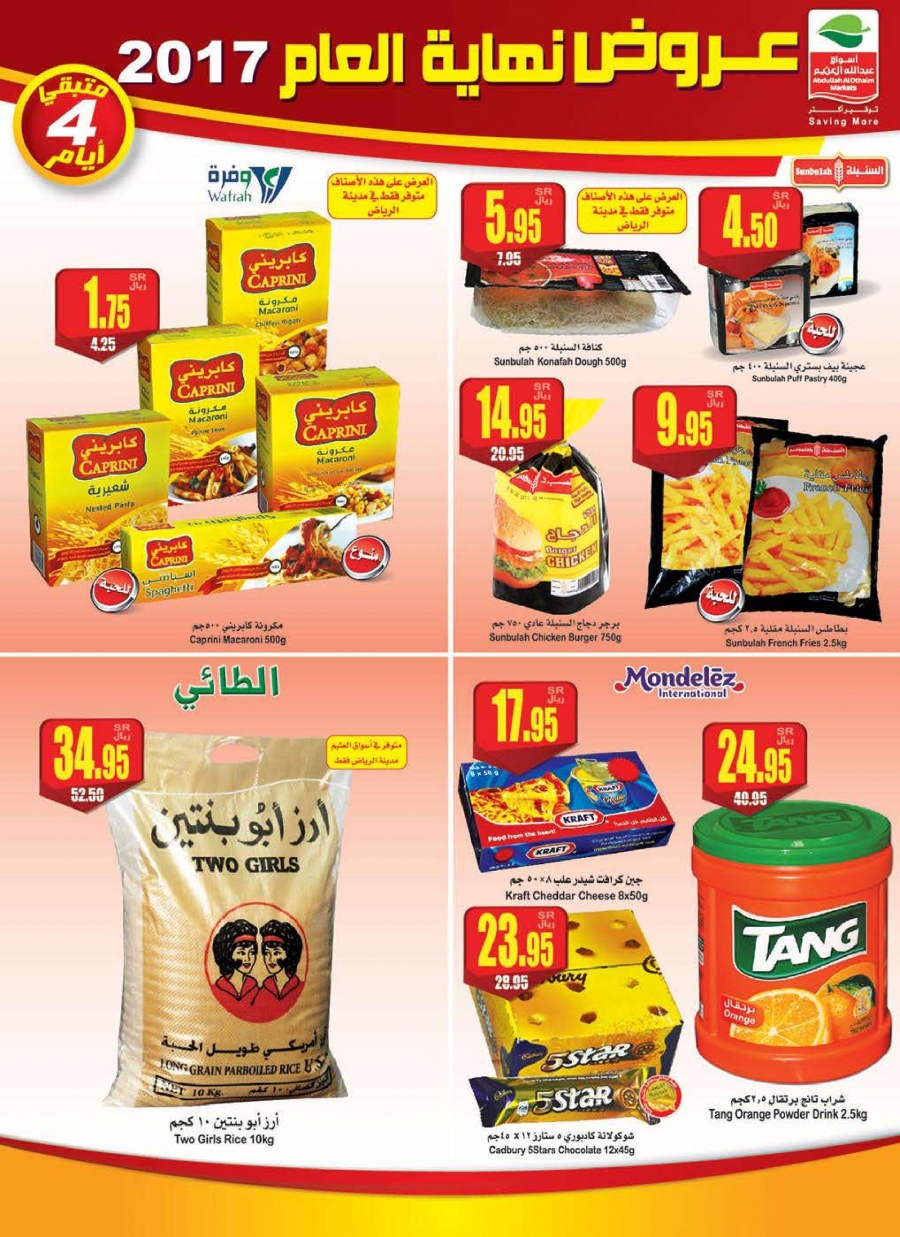 Othaim Weekend Deals