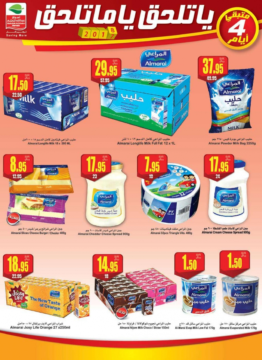 Othaim Weekend Deals