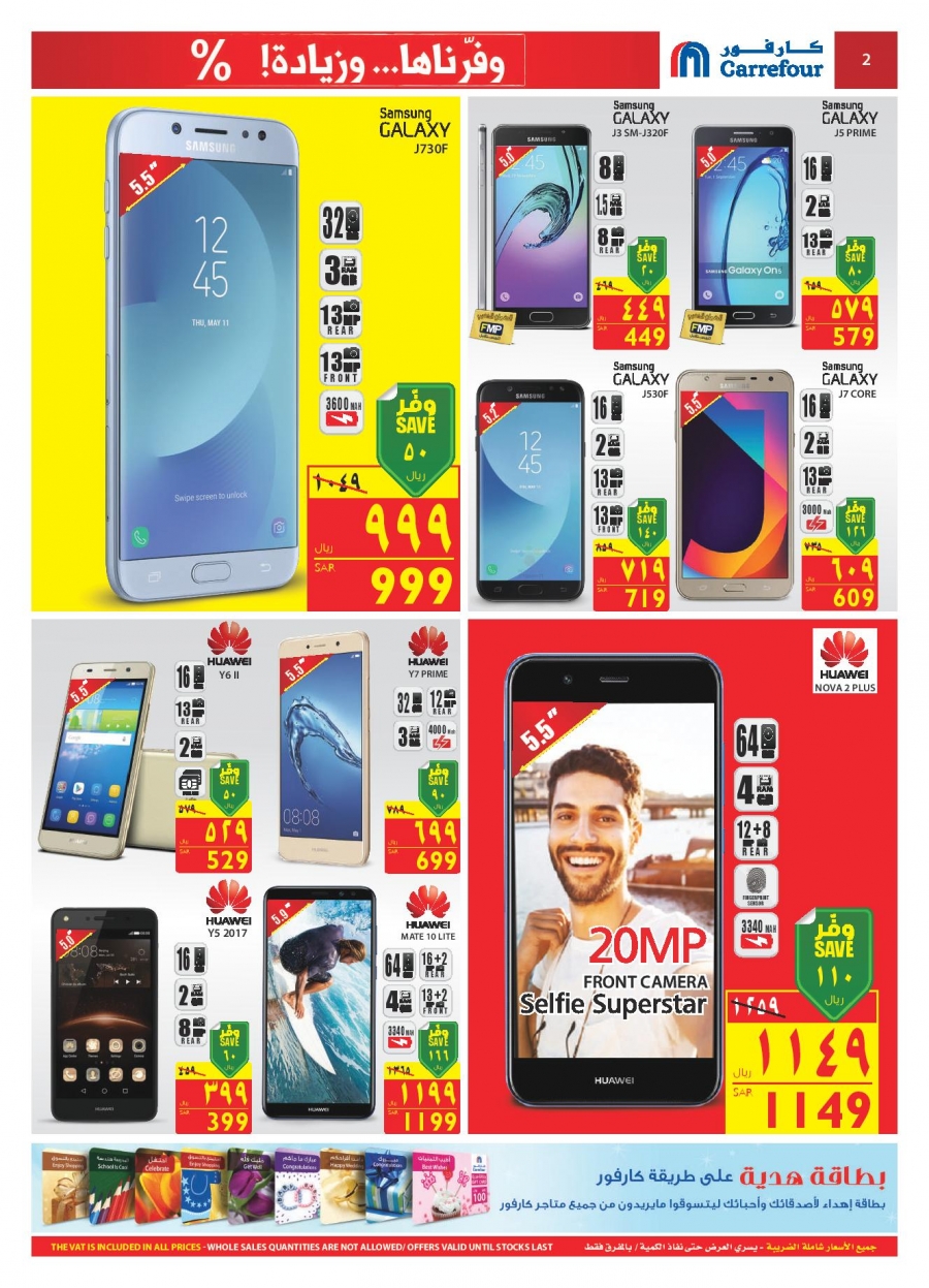 Carrefour Offers