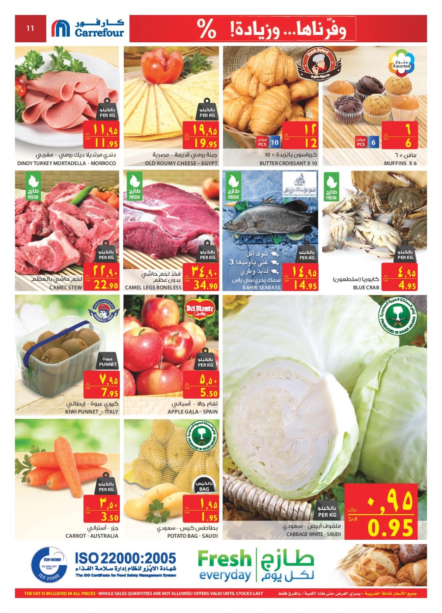 Carrefour Offers