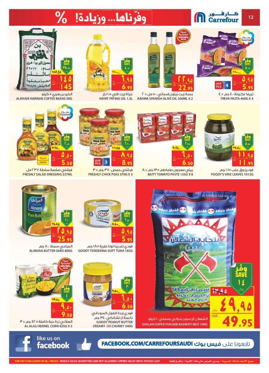 Carrefour Offers