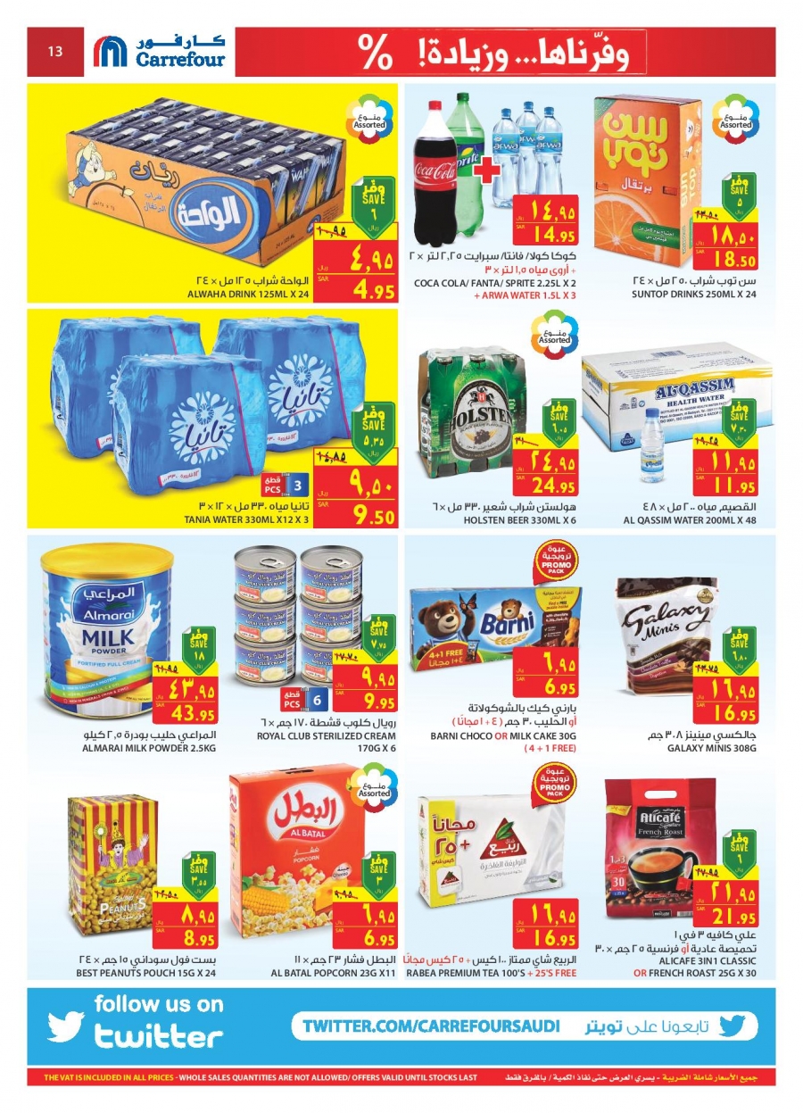 Carrefour Offers