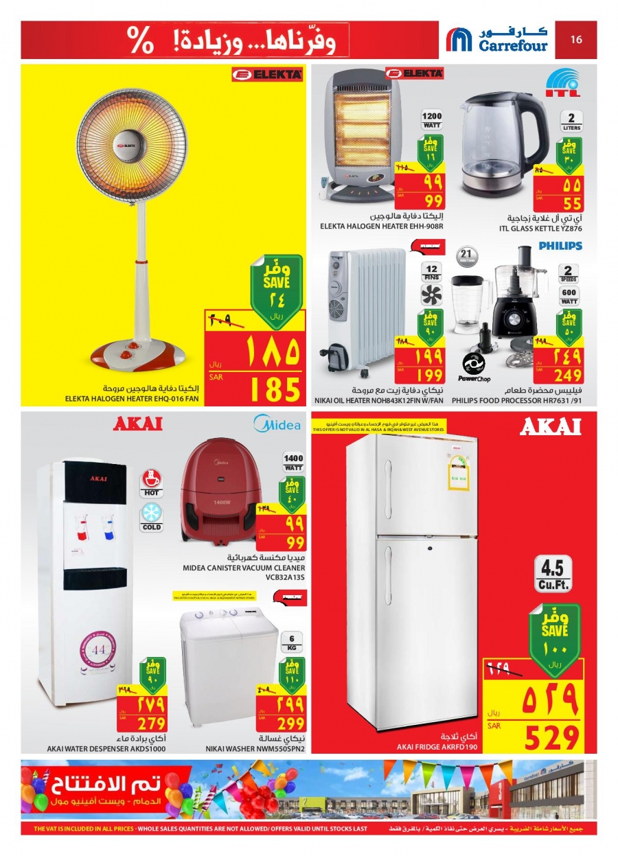 Carrefour Offers