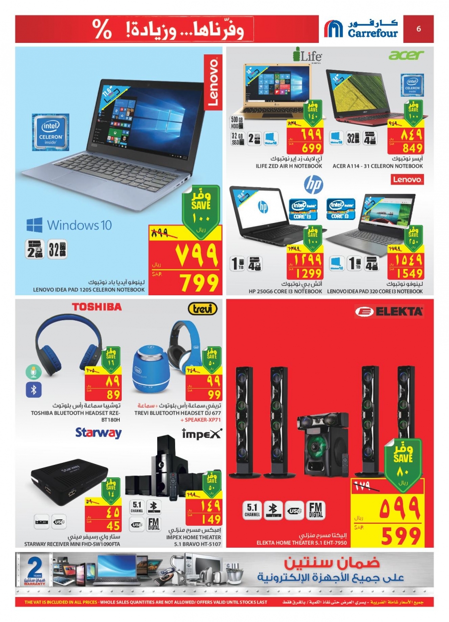 Carrefour Offers