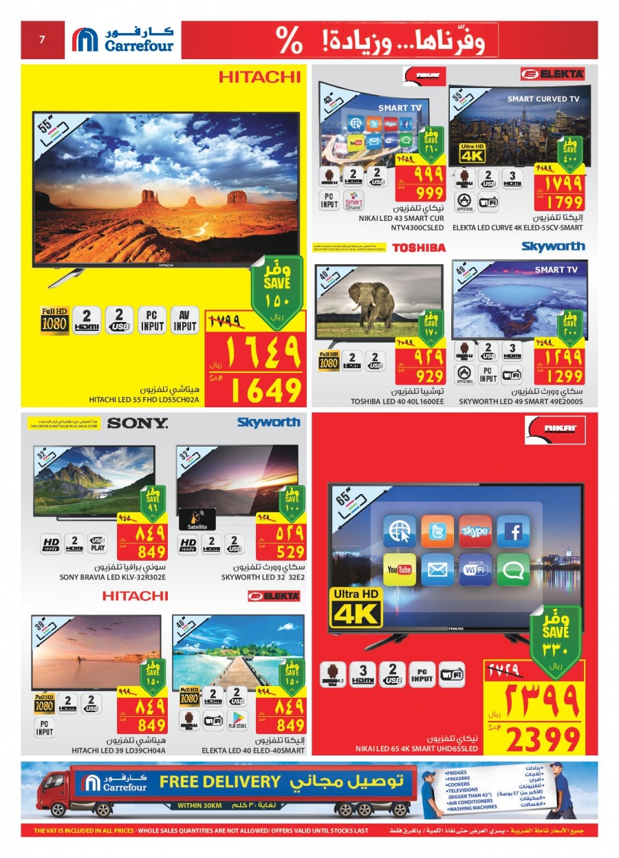 Carrefour Offers