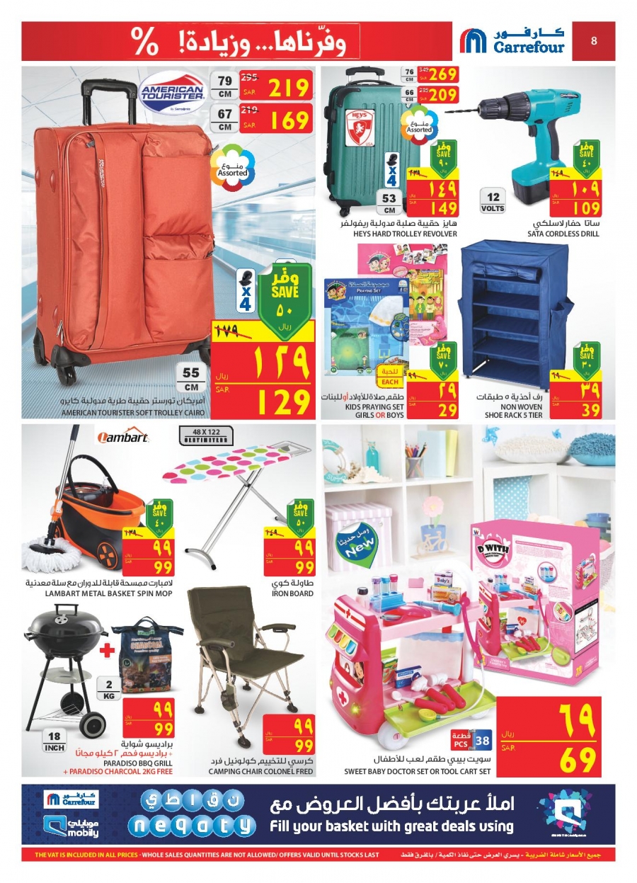 Carrefour Offers