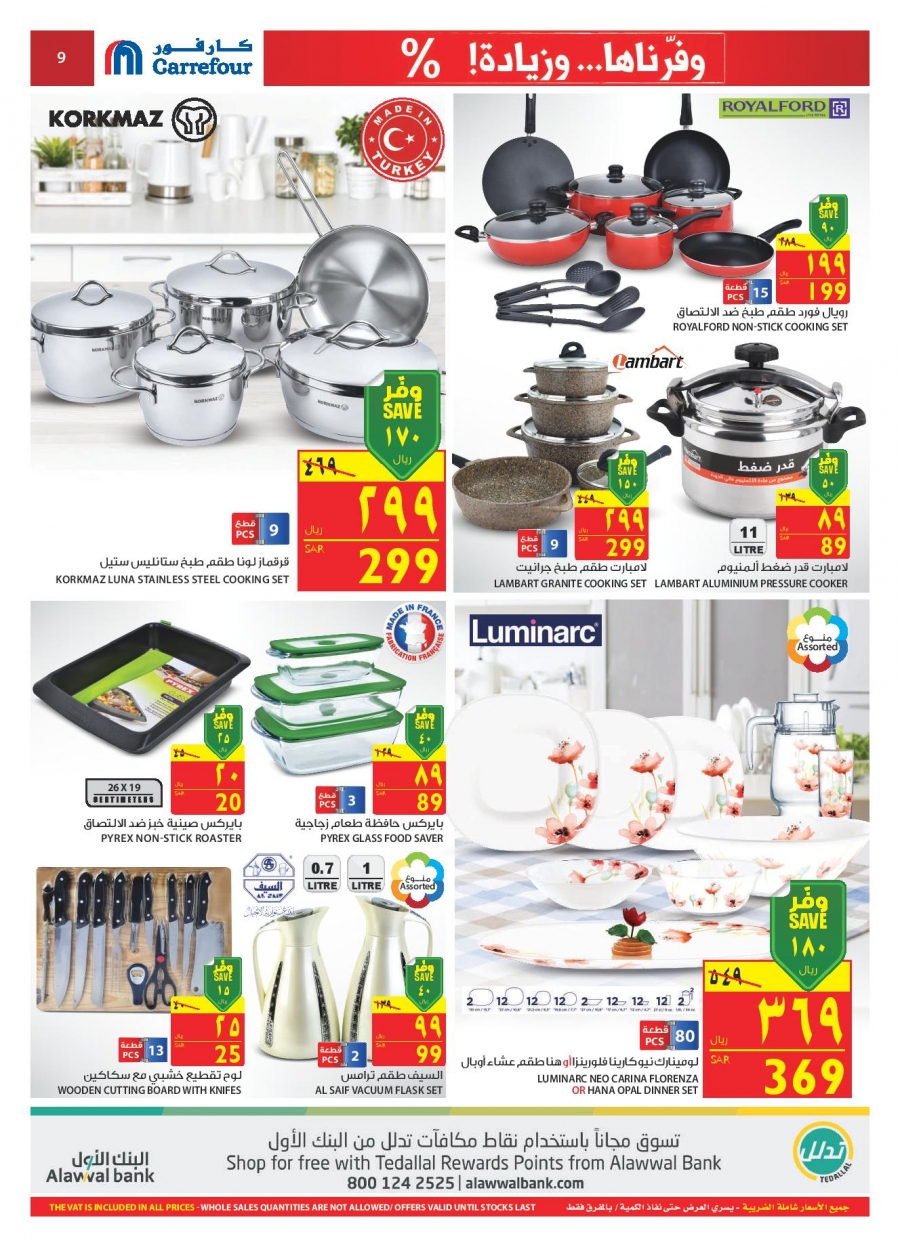 Carrefour Offers