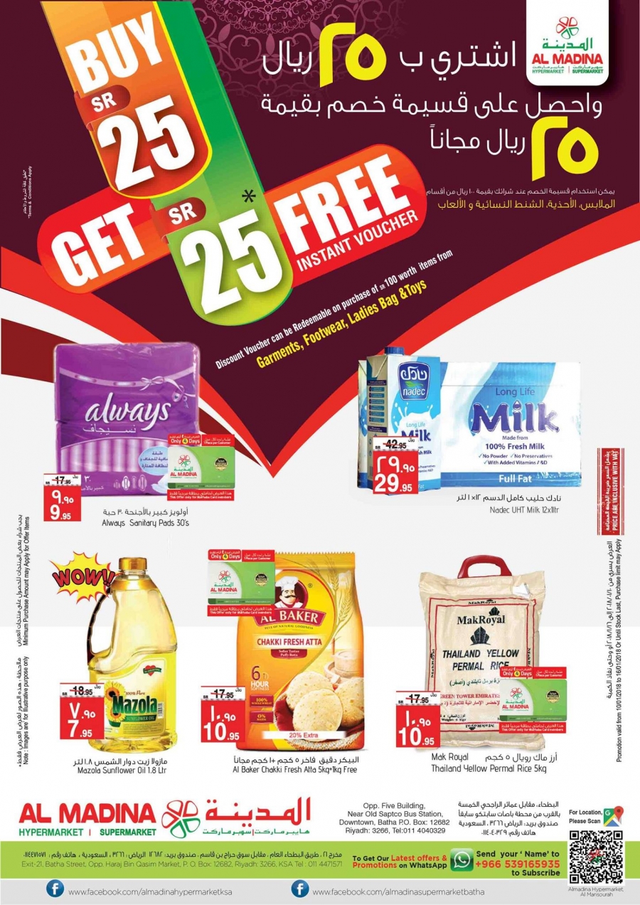 Al Madina Offers