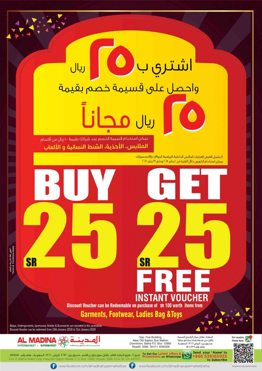 Al Madina Offers