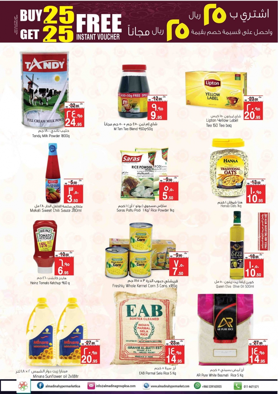 Al Madina Offers