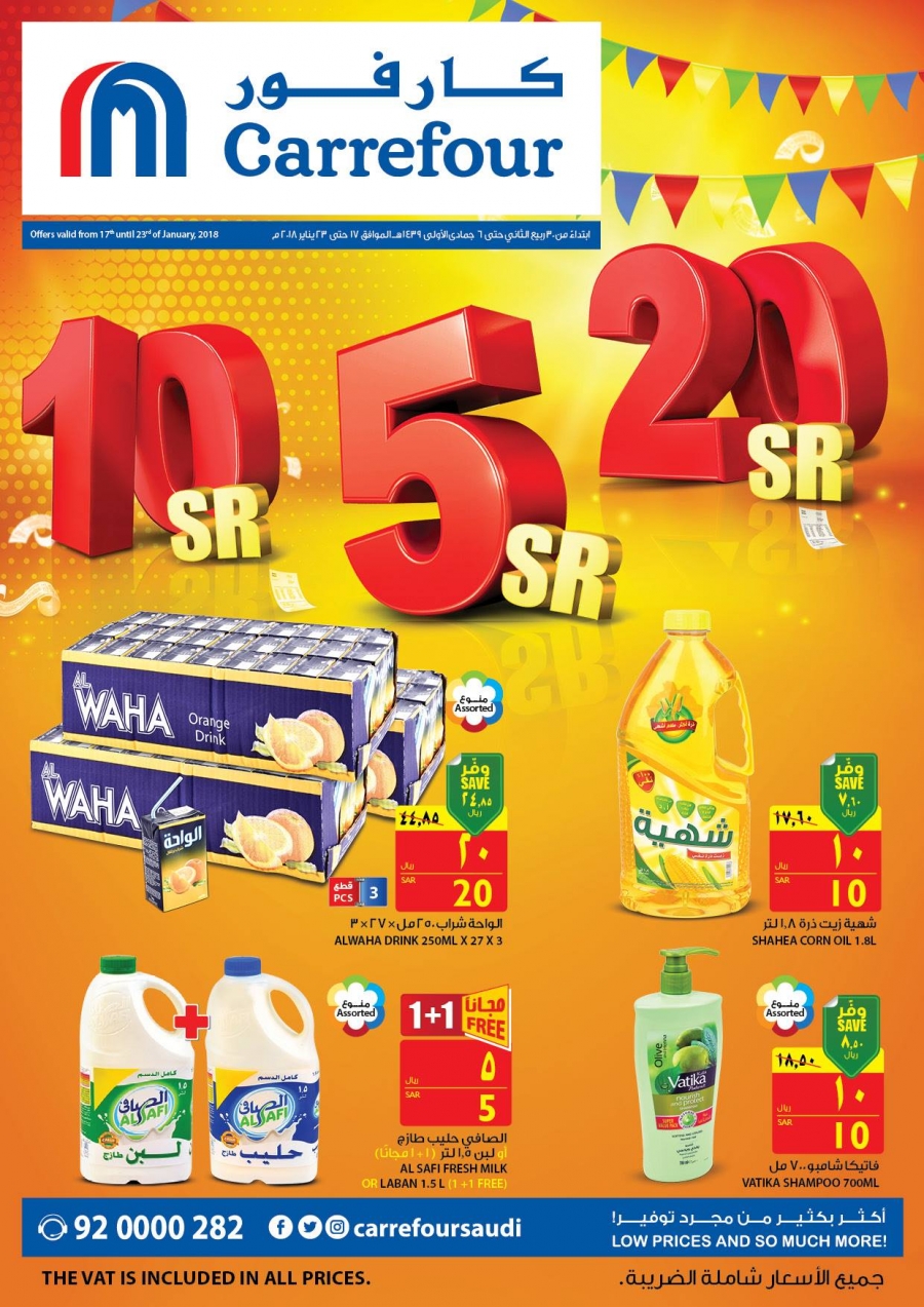 Carrefour Great Deals