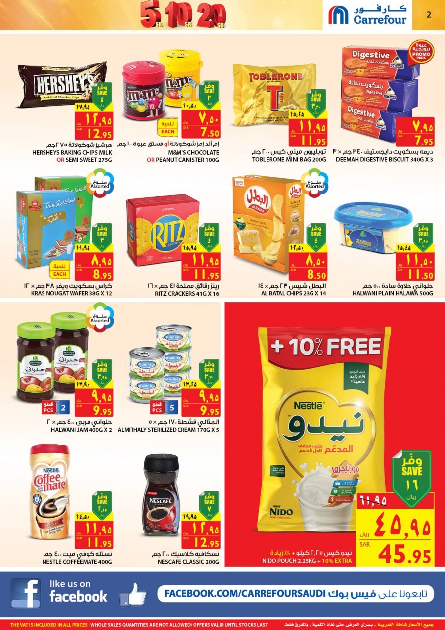 Carrefour Great Deals