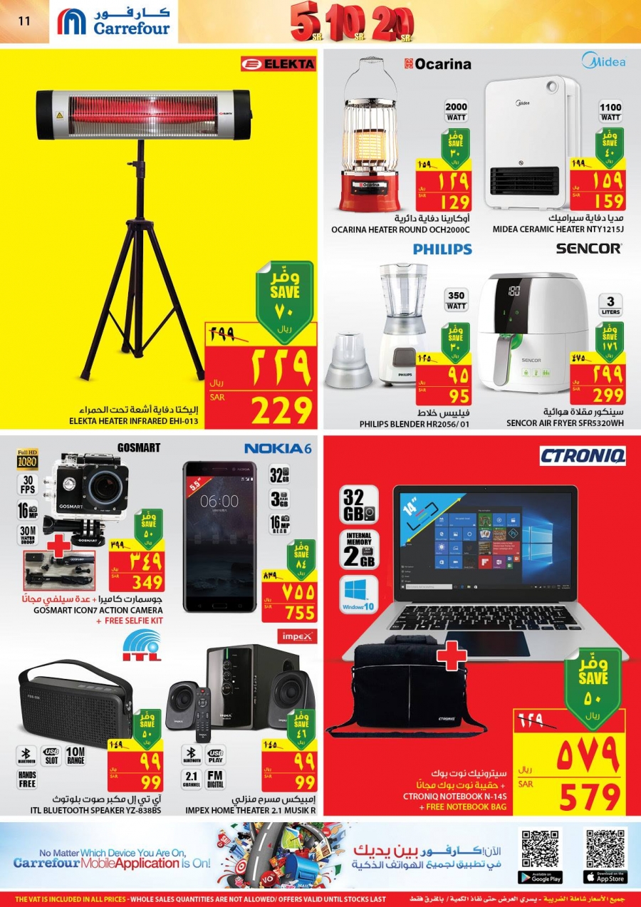 Carrefour Great Deals