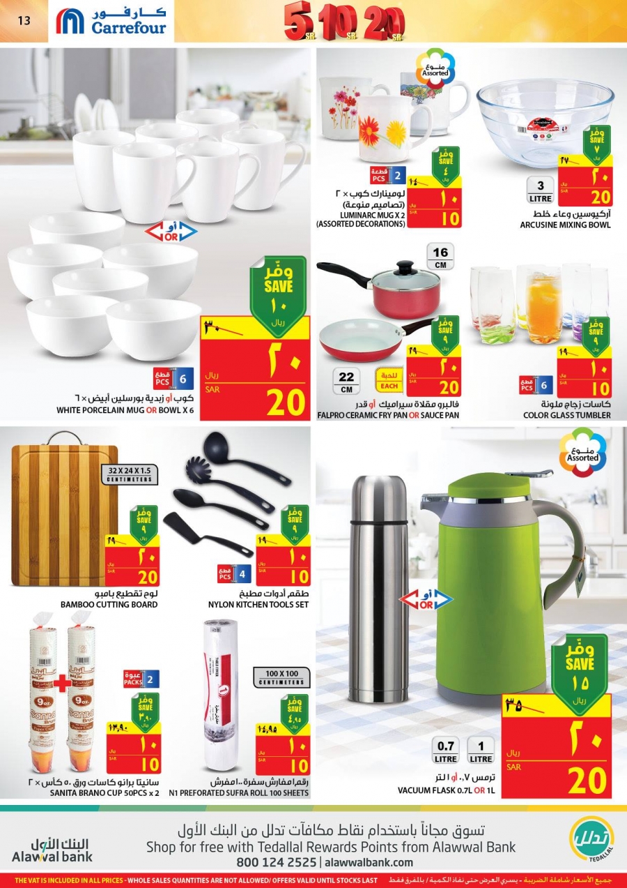 Carrefour Great Deals