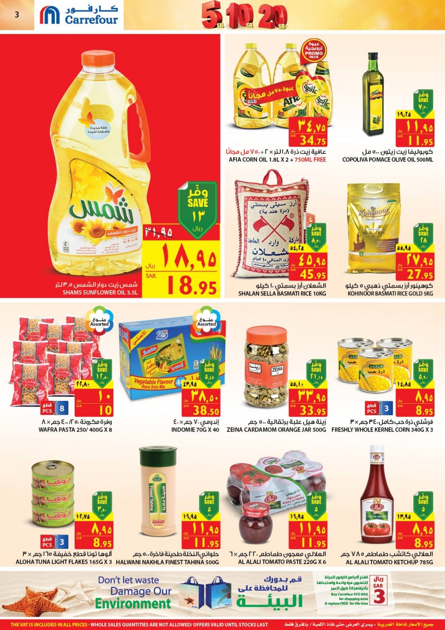 Carrefour Great Deals