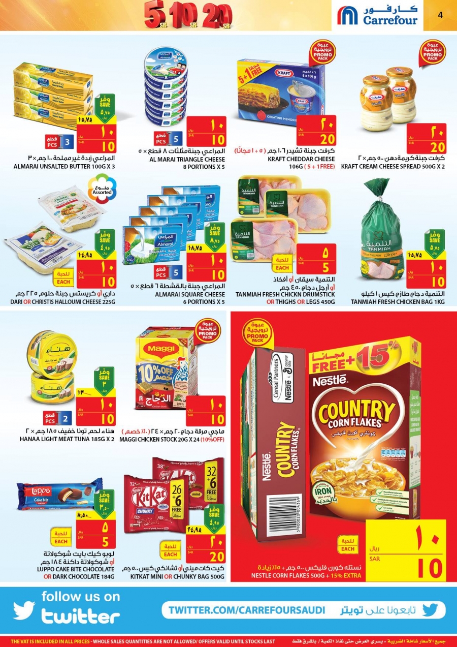 Carrefour Great Deals